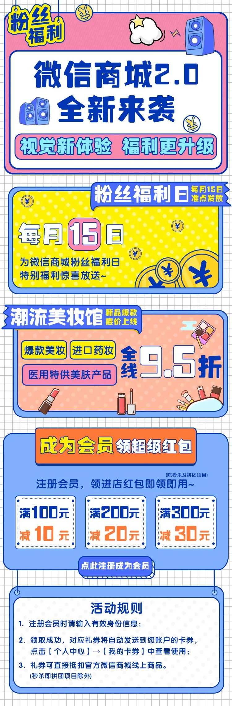 粉丝福利-采灵感-cailinggan.com