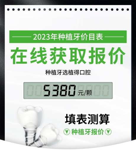 在线获取报价 -采灵感-https://www.cailinggan.com/