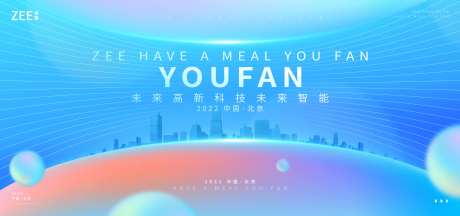 签约签到发布会kv-采灵感-https://www.cailinggan.com/
