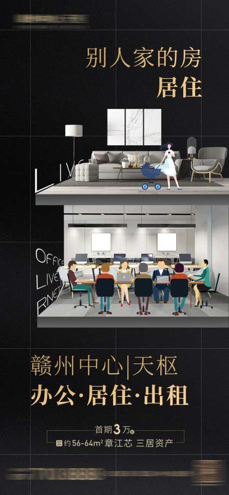 地产黑金公寓-采灵感-cailinggan.com