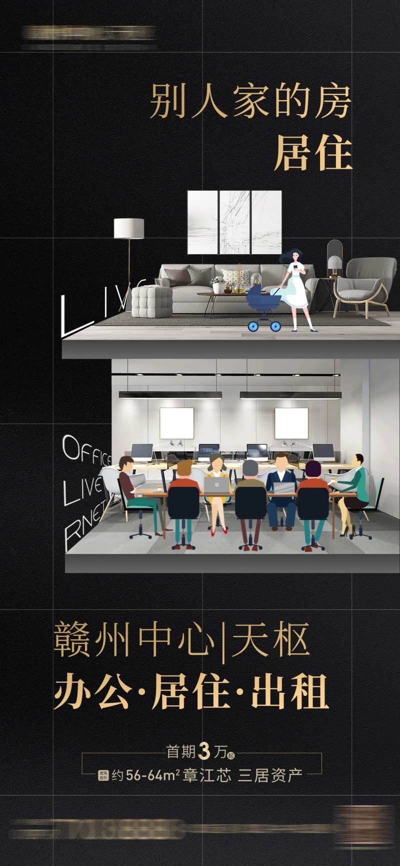 地产黑金公寓-采灵感-cailinggan.com