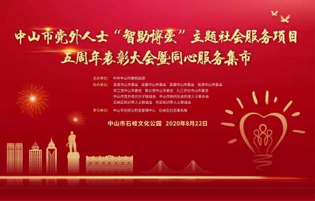 公益主画面活动-采灵感-https://www.cailinggan.com/