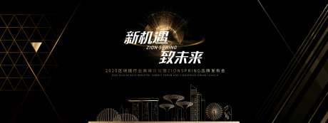 区块链产品发布背景板                                                                                                                                                                                              -采灵感-https://www.cailinggan.com/