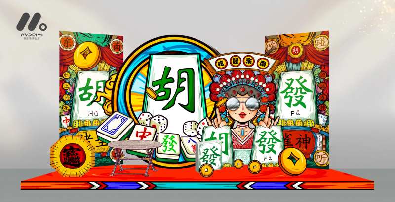 麻将造型美陈堆头-采灵感-cailinggan.com