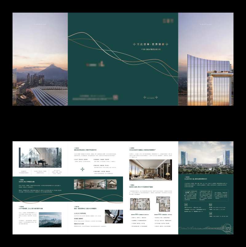 黑金质感四折页-采灵感-cailinggan.com