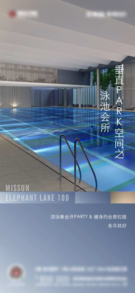共享空间刷屏海报-采灵感-https://www.cailinggan.com/