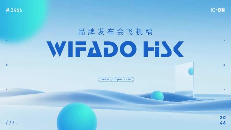 镜面湖面科技发布会背景板-采灵感-cailinggan.com