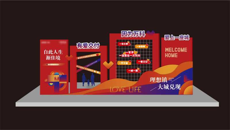地产交付美陈-采灵感-cailinggan.com