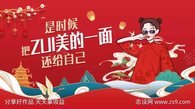 是时候 把zui美的一面 给自己-采灵感-cailinggan.com