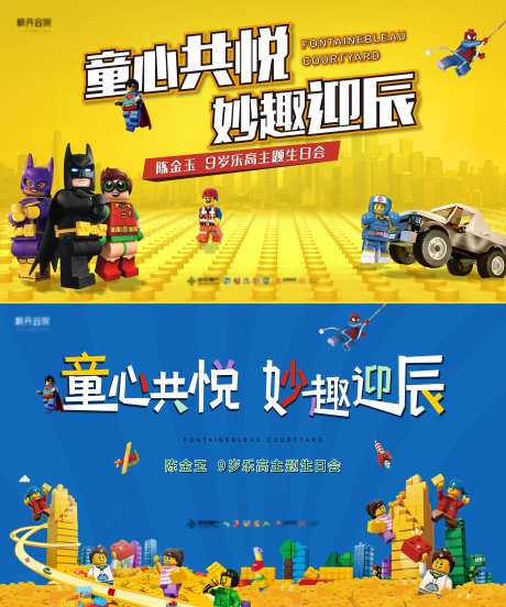 乐高积木-采灵感-https://www.cailinggan.com/