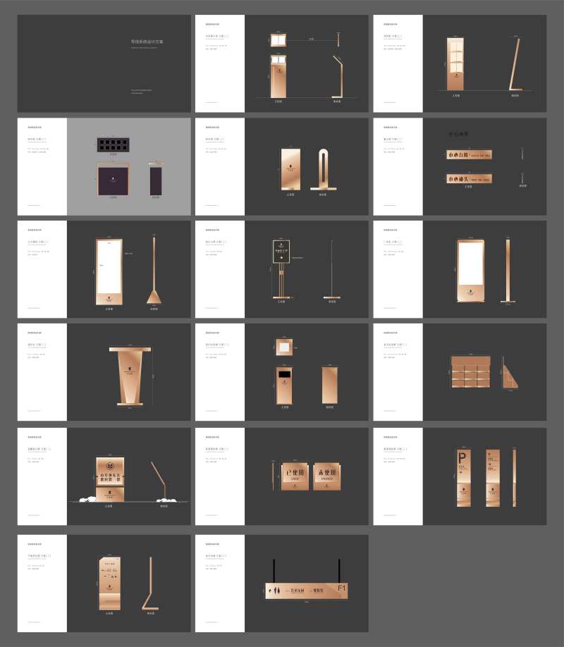 标识标牌-采灵感-cailinggan.com