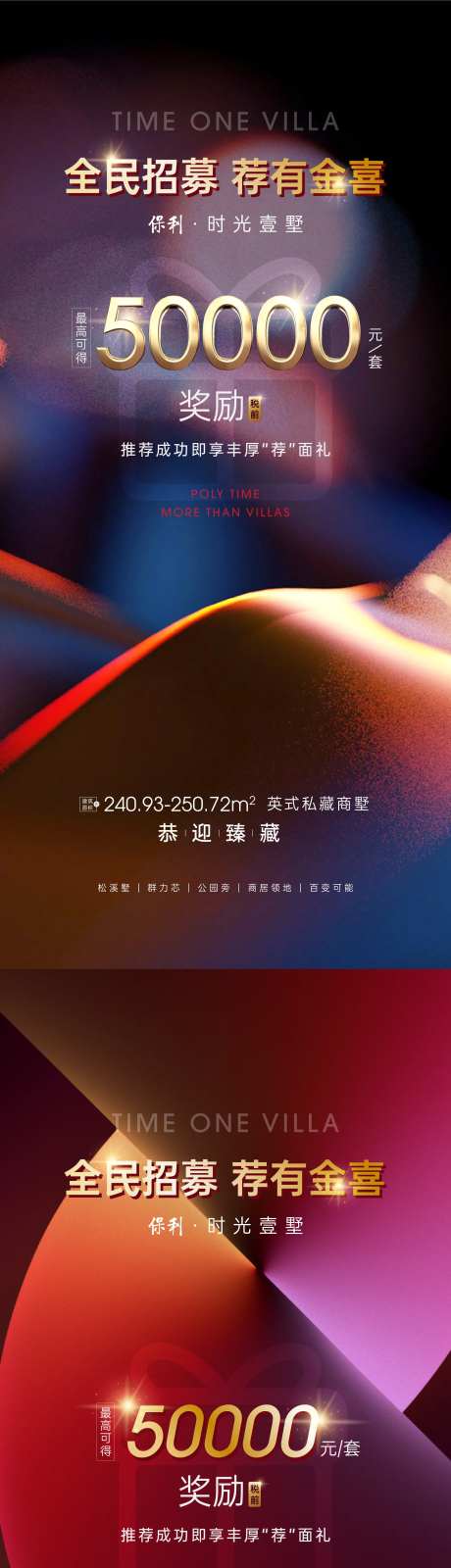 地产品质稿-采灵感-https://www.cailinggan.com/