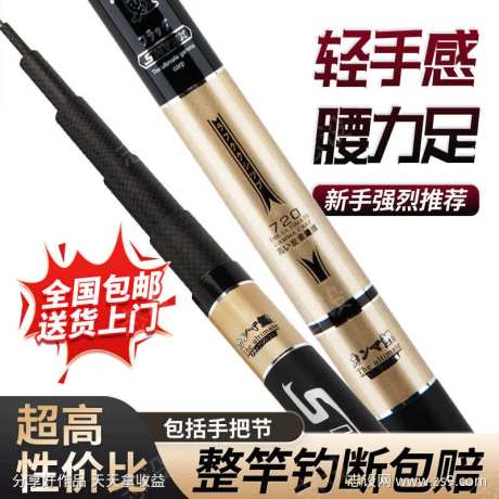 鱼竿电商主图-采灵感-https://www.cailinggan.com/