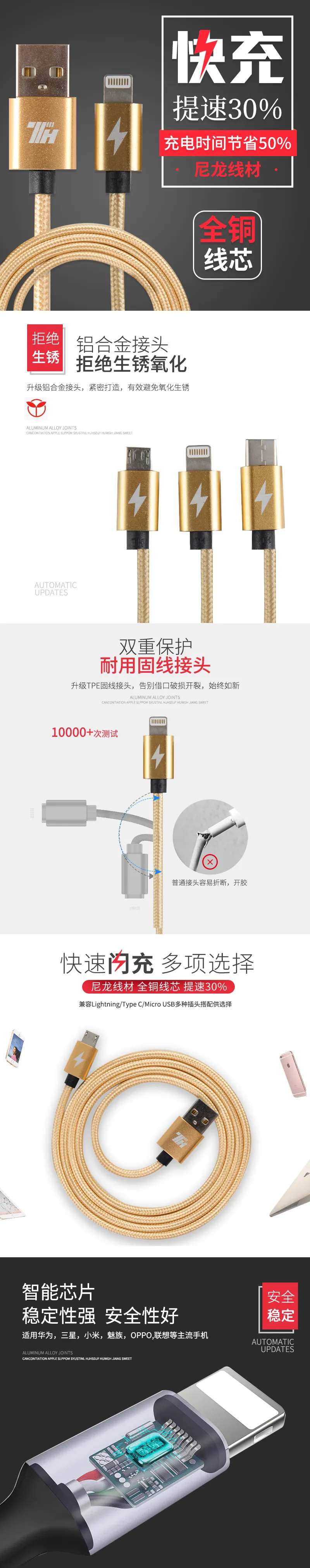 数据线数码banner-采灵感-cailinggan.com
