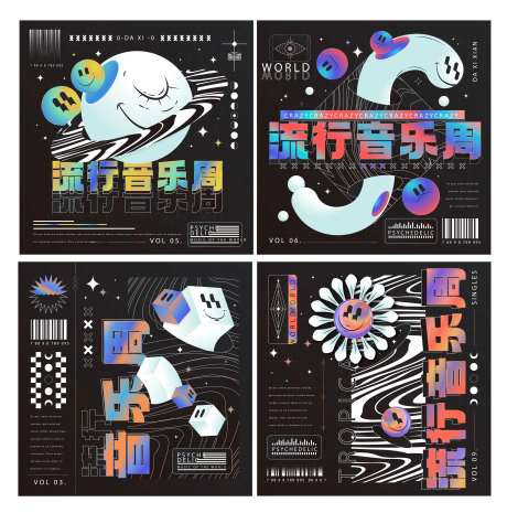 酷炫音乐海报-采灵感-https://www.cailinggan.com/