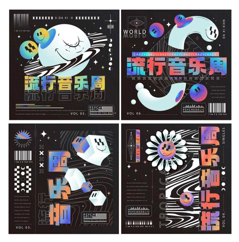 酷炫音乐海报-采灵感-cailinggan.com