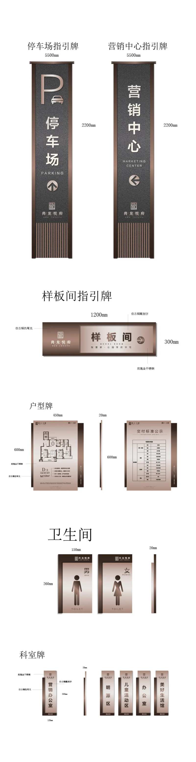 地产导视系统-采灵感-cailinggan.com