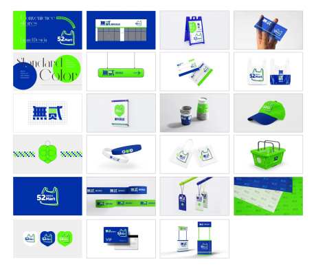 便利店品牌VI设计-采灵感-https://www.cailinggan.com/