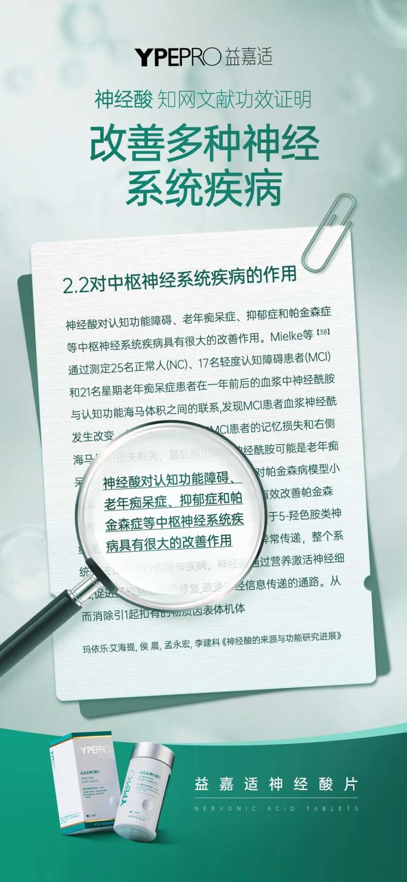 科谱海报-采灵感-cailinggan.com