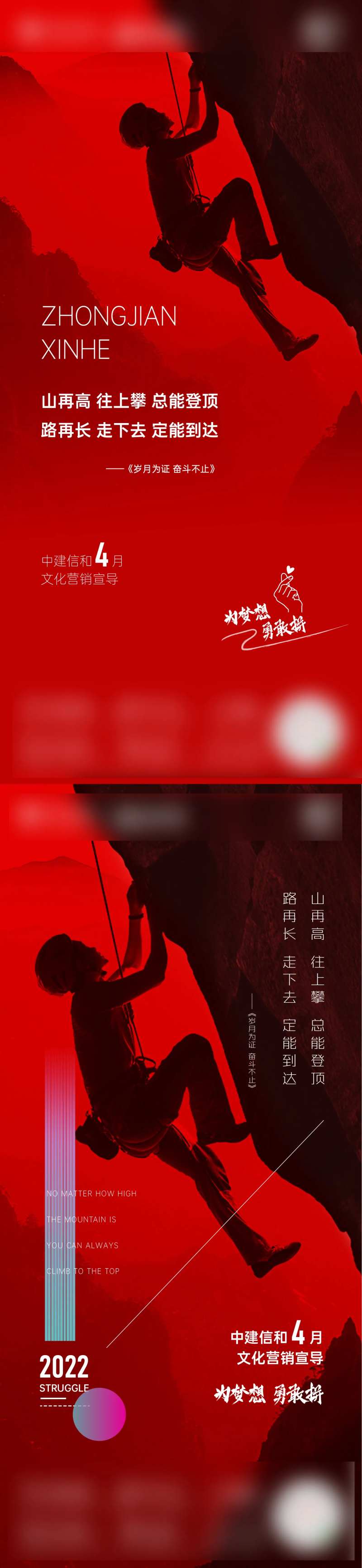 鸡血稿-采灵感-cailinggan.com