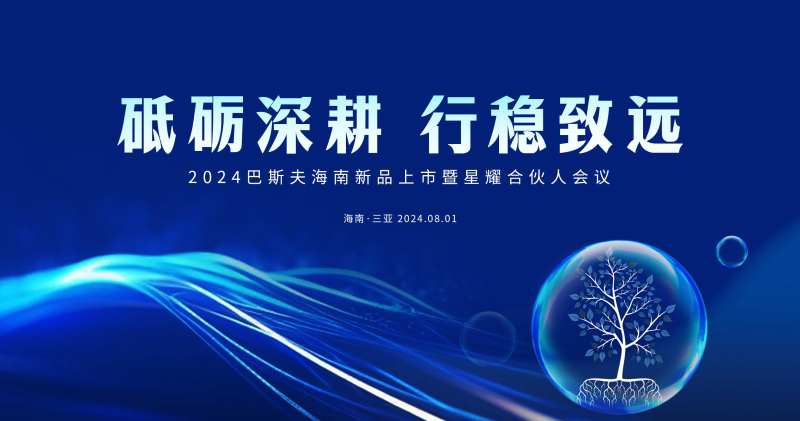 农作物会议-采灵感-cailinggan.com