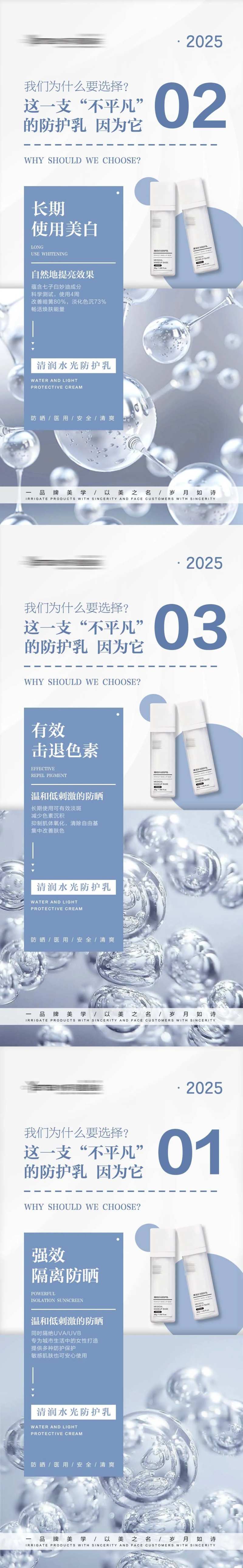 医美美业多效美白产品朋友圈-采灵感-cailinggan.com