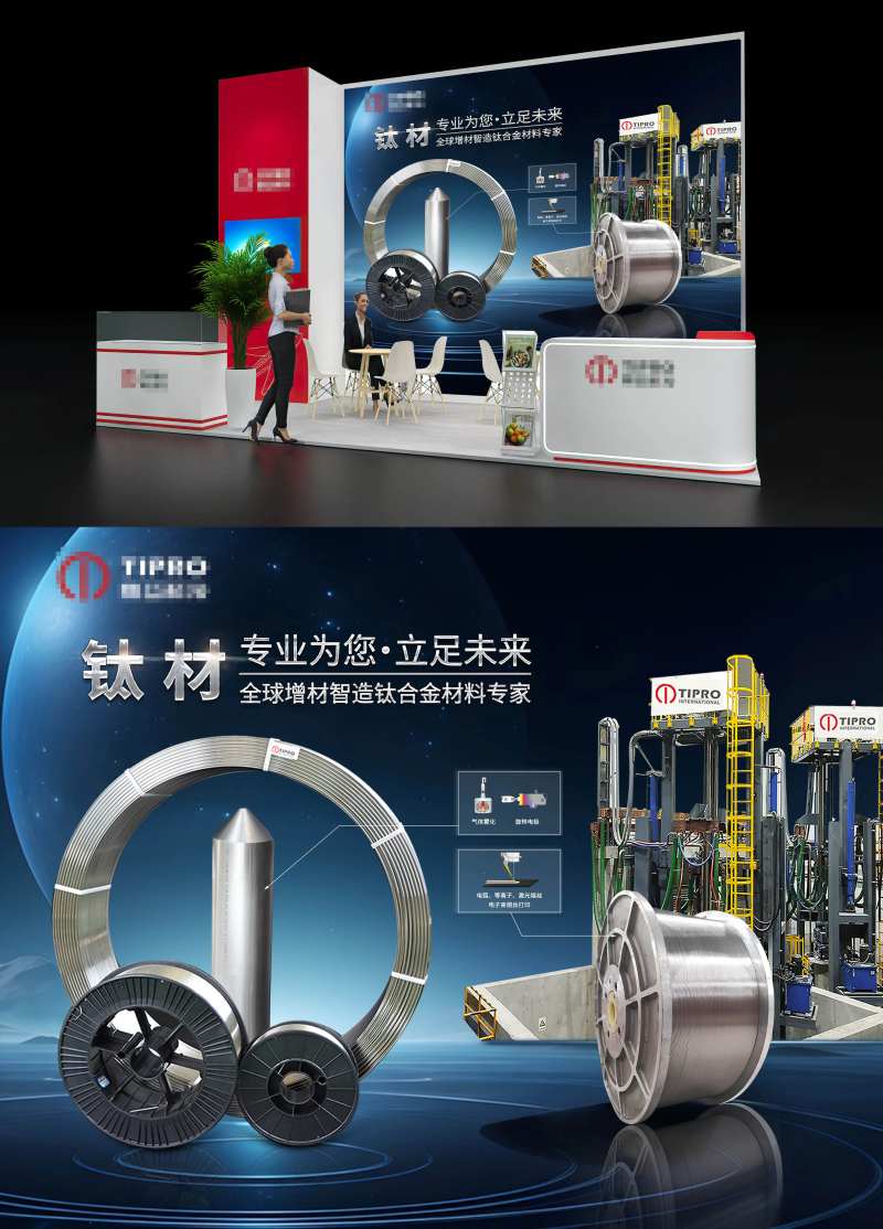 钛合金展台设计-采灵感-cailinggan.com