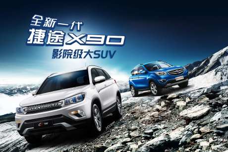 汽车双车越野全新一代影院级大SUV-采灵感-https://www.cailinggan.com/