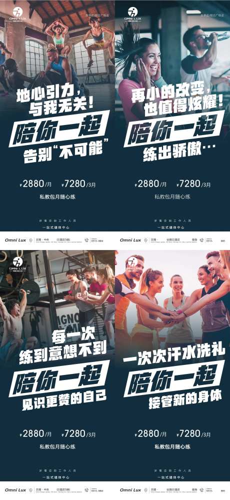 健身设计运动-采灵感-https://www.cailinggan.com/