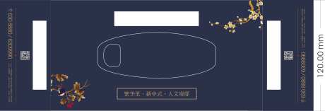 地产纸巾盒-采灵感-https://www.cailinggan.com/