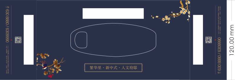 地产纸巾盒-采灵感-cailinggan.com