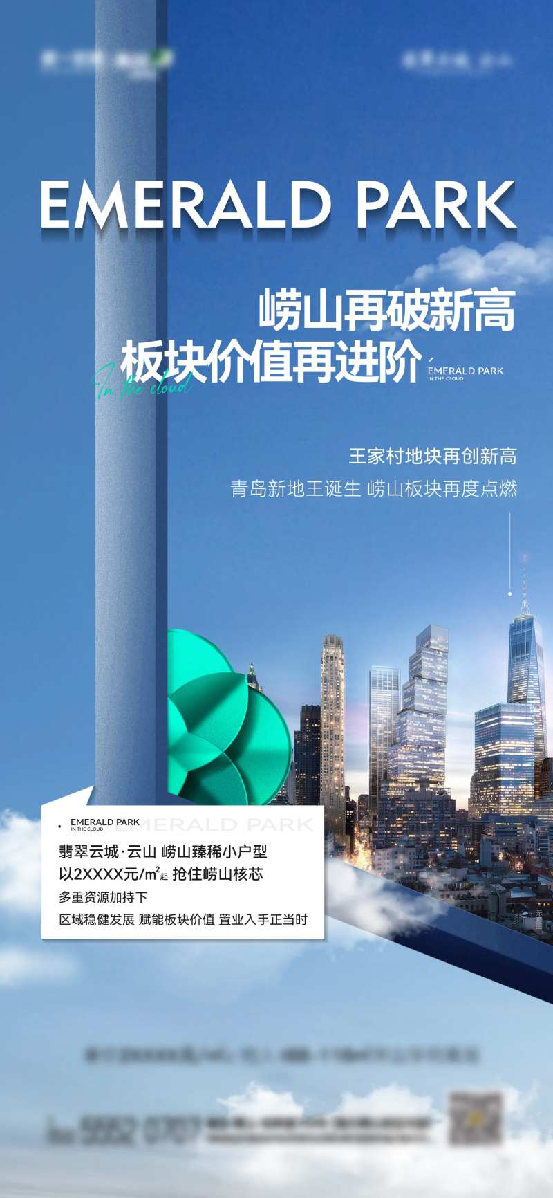 板块价值-采灵感-cailinggan.com