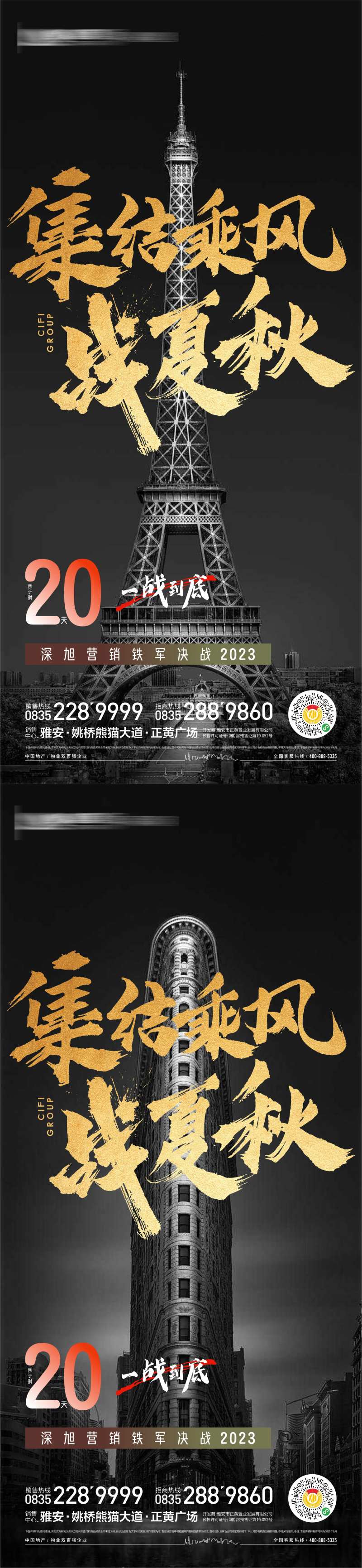 决胜负-采灵感-cailinggan.com