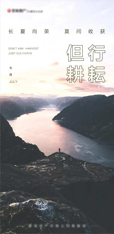 月签-采灵感-https://www.cailinggan.com/