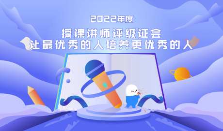 评级banner-采灵感-https://www.cailinggan.com/