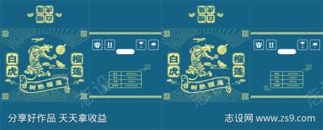 榴莲包装箱-采灵感-https://www.cailinggan.com/