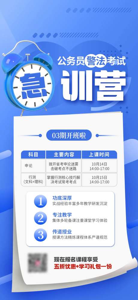 公务员考试集训营-采灵感-https://www.cailinggan.com/