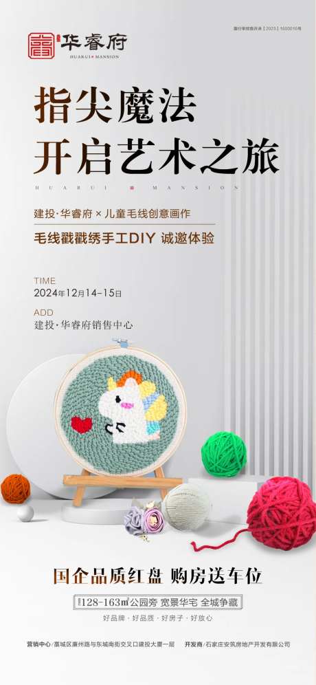 指尖魔法-采灵感-https://www.cailinggan.com/