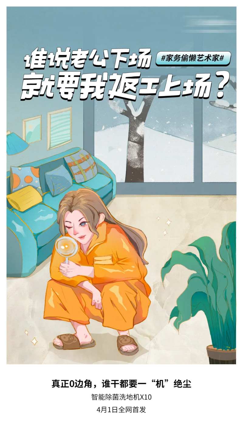 动态插画 -采灵感-cailinggan.com