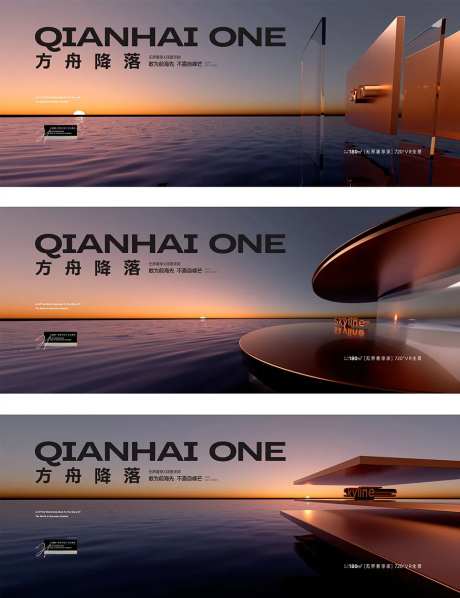 地产湖景项目秀稿-采灵感-https://www.cailinggan.com/