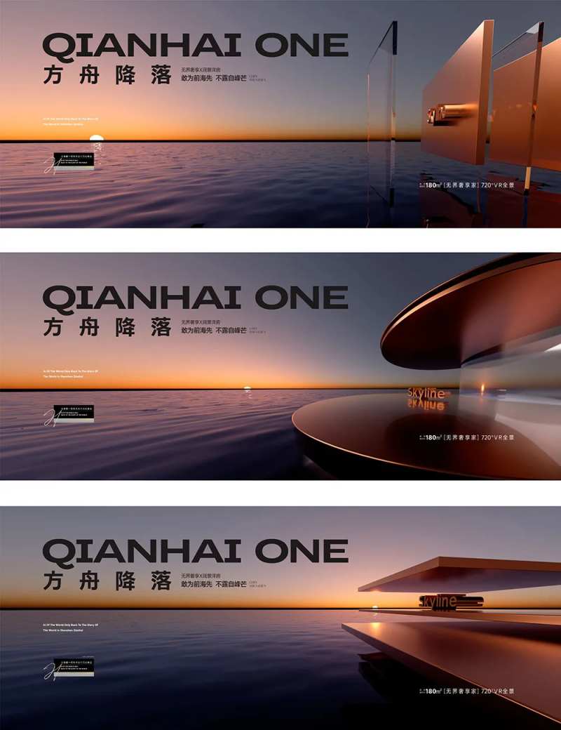 地产湖景项目秀稿-采灵感-cailinggan.com