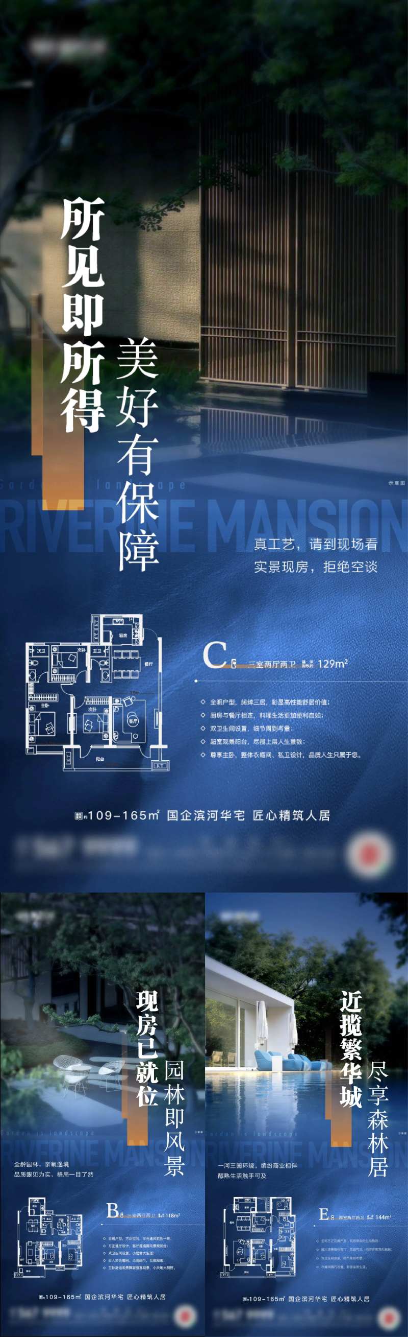 园林实景-采灵感-cailinggan.com
