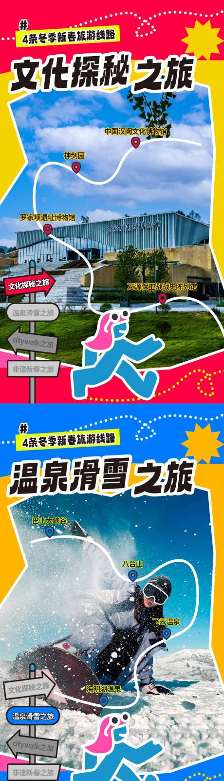 线路图-采灵感-https://www.cailinggan.com/