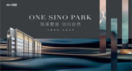 滨水建筑背景板-采灵感-https://www.cailinggan.com/