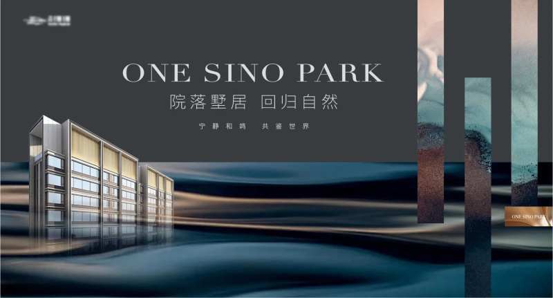 滨水建筑背景板-采灵感-cailinggan.com