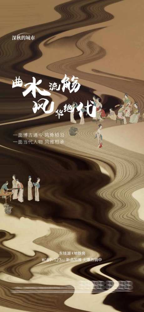 中式古风悬念前宣起势海报-采灵感-https://www.cailinggan.com/