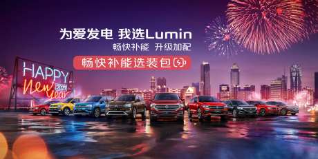 智能汽车KV主形象-采灵感-https://www.cailinggan.com/