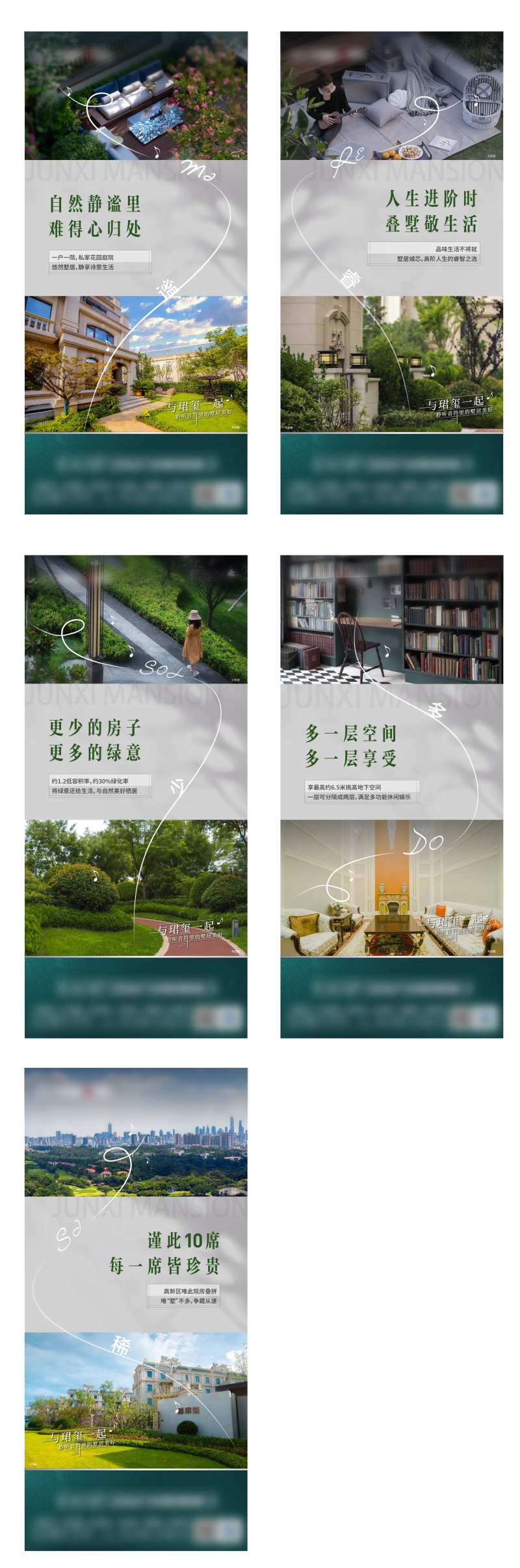 音乐系列价值刷屏-采灵感-cailinggan.com