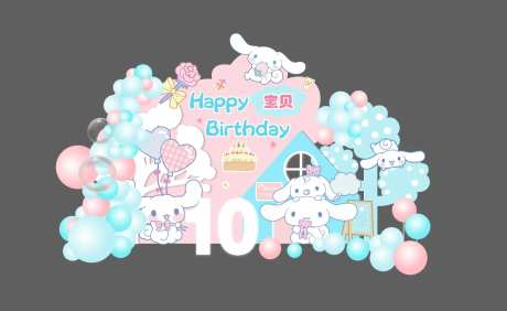 玉桂狗生日美陈-采灵感-https://www.cailinggan.com/