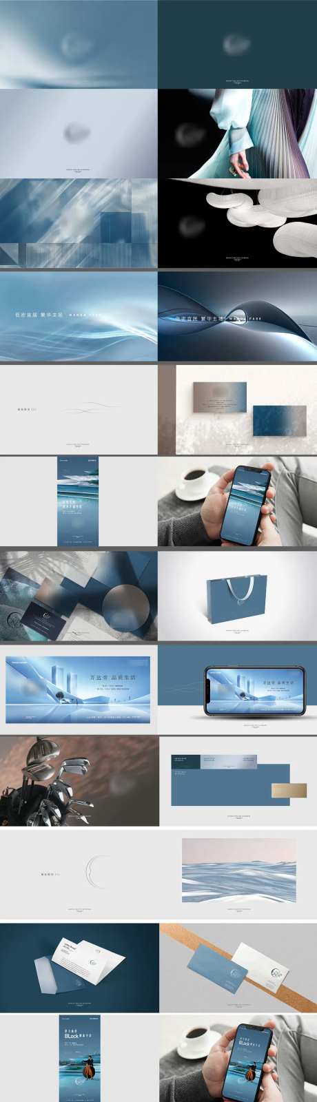 低密住居繁华主场房地产提案-采灵感-https://www.cailinggan.com/